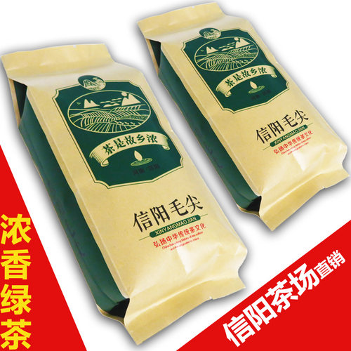 优质信阳毛尖家乡哥信阳茶厂直营