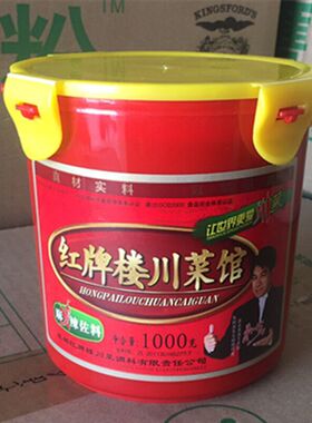 红牌楼川菜馆麻辣调味料1000g火锅底调料麻辣香锅川佐料