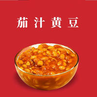 Merlin Tomato Sauce Soybean Canned Food 425g*5 Ready-to-eat Tomato Baked Soybean Mixed Rice Sauce Mixed Noodles Convenient canned food thumbnail 5