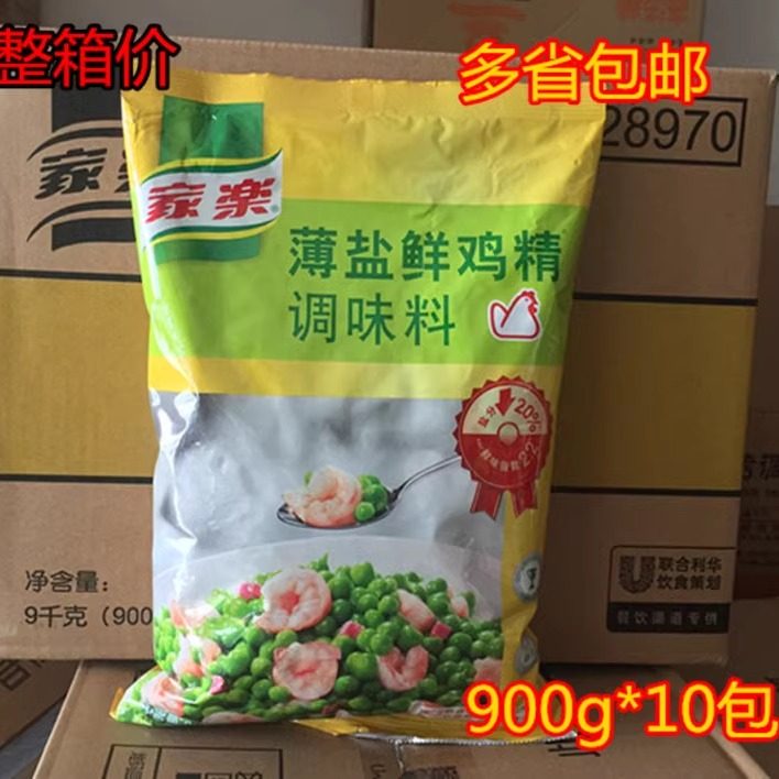 炒菜餐饮家用鸡精调味料