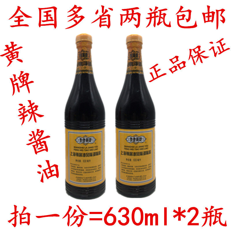 泰康黄牌炸猪排凉拌点蘸调味料图片