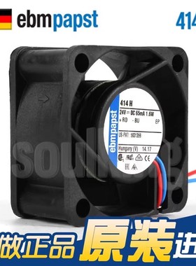 德国进口ebmpapst 414H 4020 24V 65mA 1.6W 变频器散热风扇