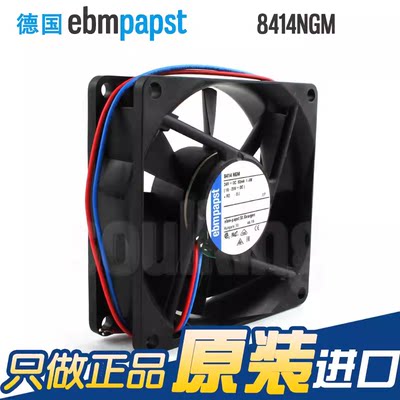 8414NGM德国全新进口ebmpapst 8025 24V 1.4W 2线静音散热风扇