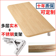 隐形连壁挂可折叠书桌挂墙小户型折叠桌子实木写字桌厨房餐桌摆台