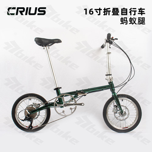 Crius柯瑞斯16寸折叠自行车