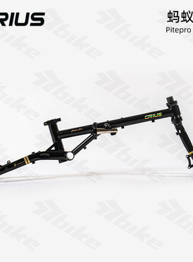 Crius 柯瑞斯 蚂蚁腿 16寸  折叠自行车 铬钼钢 碟刹便捷男女通用