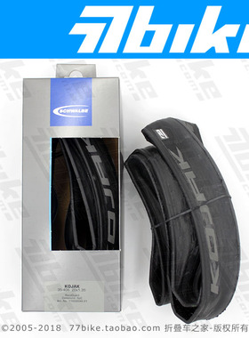 行货Schwalbe世文kojak折叠车胎349/406防刺反光16寸20*1.35外胎