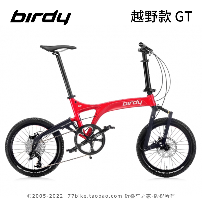 Birdy鸟车三代越野款 GT折叠自行车10速碟鸟德国birdy鸟车