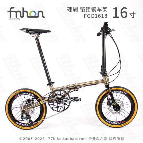 77bike风行fgd161816寸折叠车