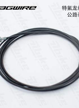 佳威jagwire 特氟龙铁氟龙 变速/刹车公路山地折叠自行车内线线芯