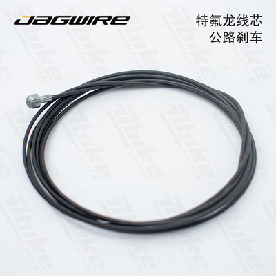 佳威jagwire特氟龙变速刹车内线
