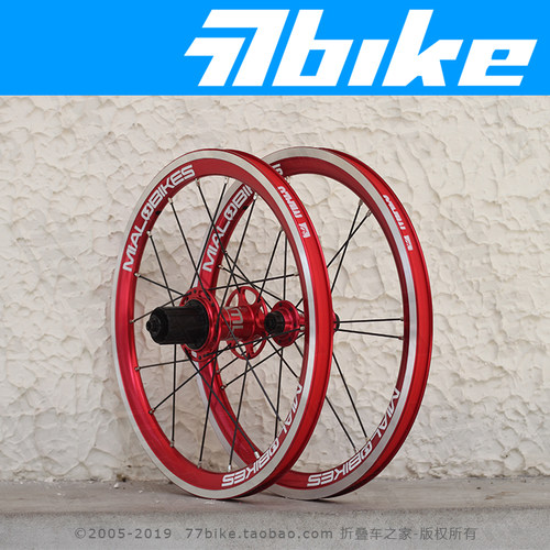 mialo米洛s80星芒16寸折叠自行车