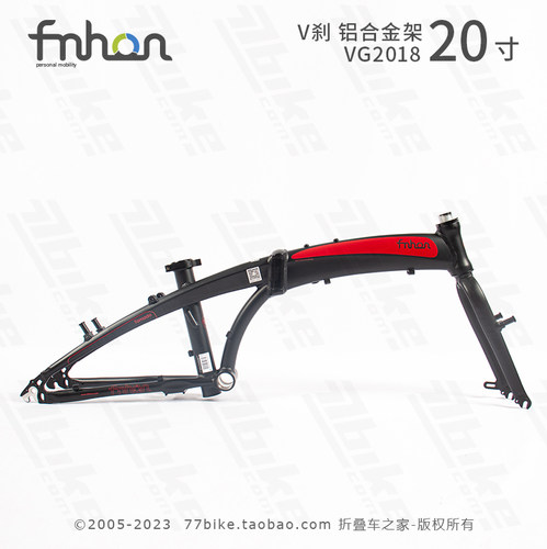 上海总代理fnhon风行VG2018车架