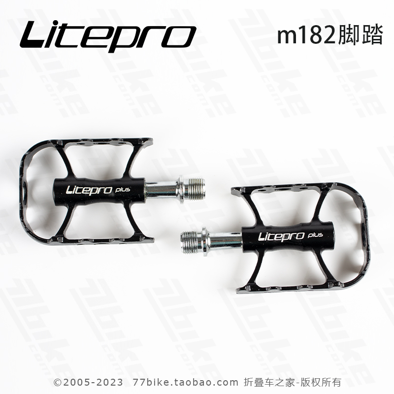 正品行货Litepro m182超轻200g轴承脚踏 2培林性价比高m111造型-封面