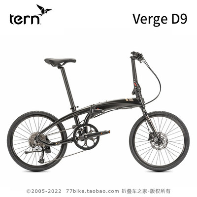 定制Tern燕鸥Verge D9折叠自行车451竞速轮组22寸铝合金超轻便成