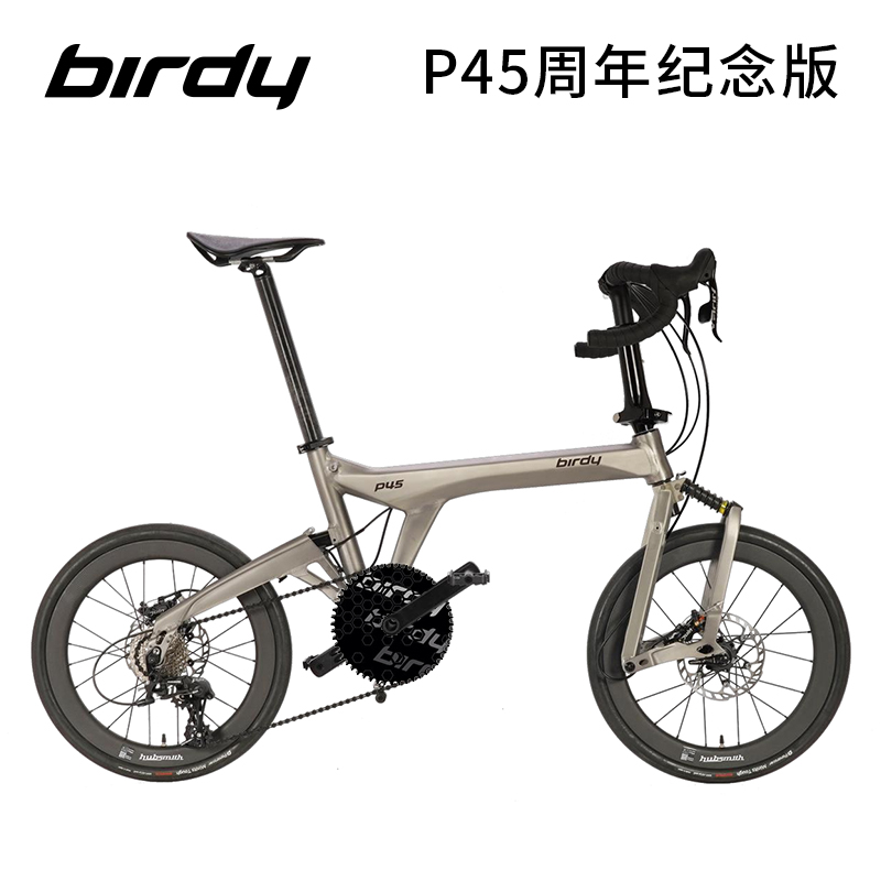 Birdy鸟车P45周年20寸折叠车