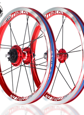 Mialo米洛M61 M63 65超轻14 16寸星芒轮组 四轴承 412折叠车 轮组