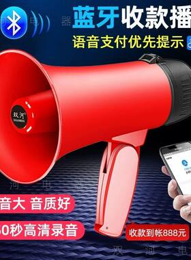充电手持大喇叭扬声器喊话扩音可录音摆摊宣传地摊广告叫卖小高音