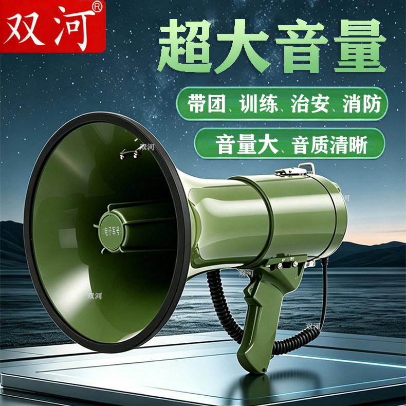 喊话军训消防多功能录音手持扩音器户外宣传大功率高音喇叭喊话器