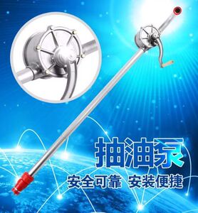 铝合金手摇油泵油抽子手动抽油泵抽油器吸油器油桶泵加油泵抽油机