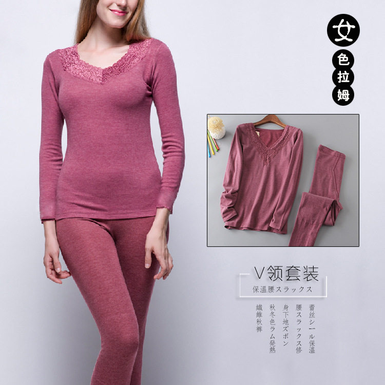 秋冬色拉姆棉女士加肥加大码V领蕾丝护膝自发热保暖套装秋衣秋裤