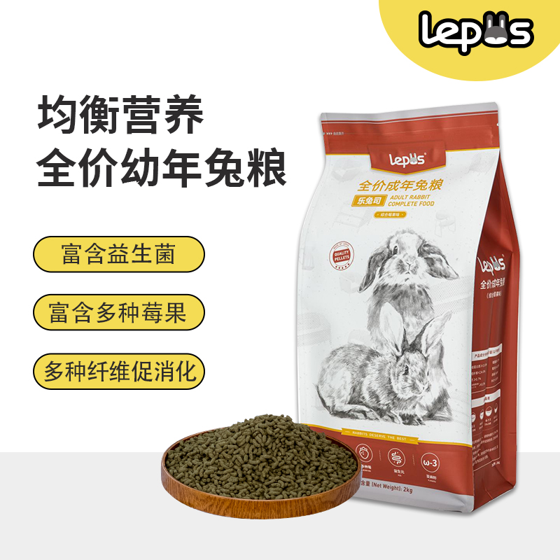 乐兔司膨化成年兔粮布格斯同配方