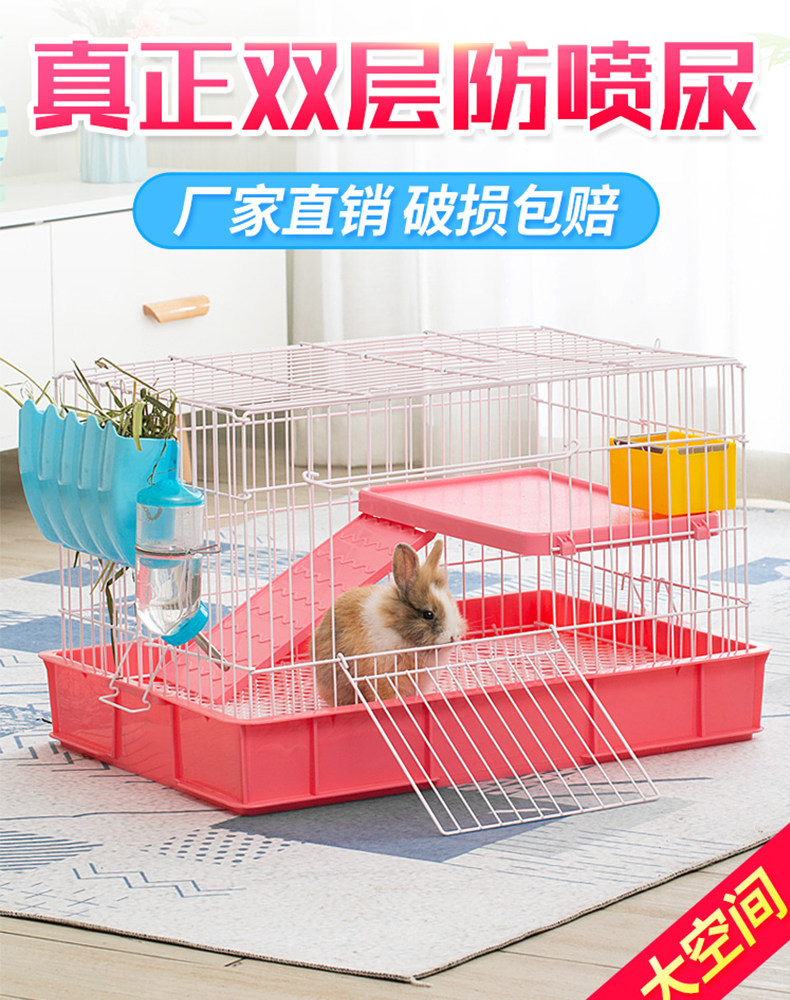 宠物饲养笼子兔笼防喷尿特大号家用养殖笼双层单层加深托盘宠物窝