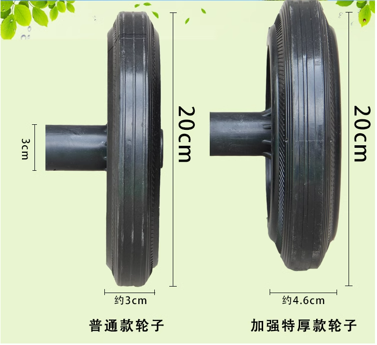 实心垃圾桶轮子大号垃圾桶轮子配件轱辘加厚强耐用100L120升240L