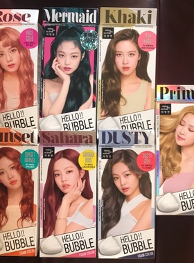 现货广州当日发！韩国爱茉莉泡沫染发剂7P/8O/4B/6A/7K/7AR/5CB