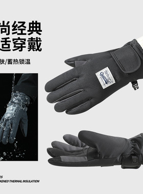 冬季保暖手套女防风防泼水防滑触屏加绒学生户外防寒骑行手套