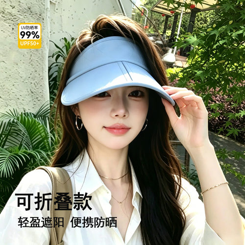 夏季新款空顶防晒帽女可折叠户外