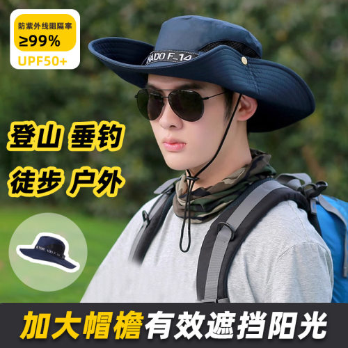 新款登山男士防晒帽子户外钓鱼防