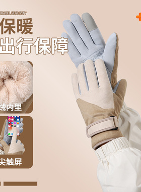 新款冬季保暖手套女防风防寒防泼水防滑触屏加绒户外骑行滑雪手套