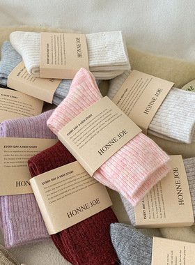 羊毛袜子女秋冬月子袜加厚保暖居家地板冬天日系简约羊绒堆堆长袜