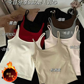 887秋冬磨毛吊带保暖背心女带胸垫固定杯内搭外穿打底内衣上衣女