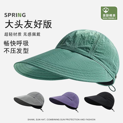 解放耳朵赵露思同款升级版速干女