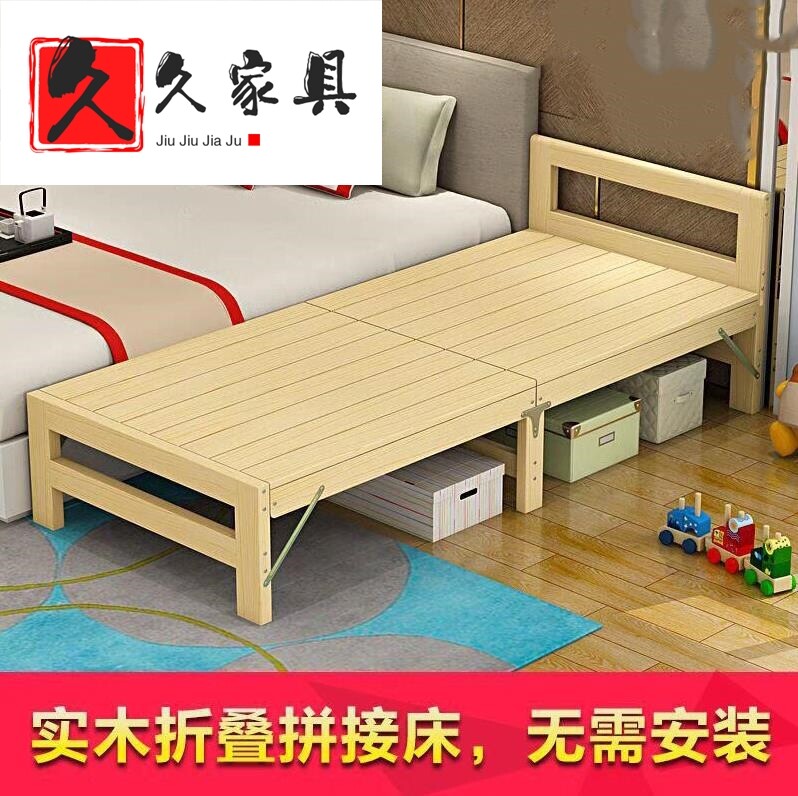 新款床加宽拼接神器大人加宽床拼接床边 可折叠 经济型床窄加宽神