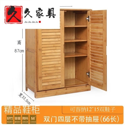 家用阳台室外进门口入户鞋柜防晒单门鞋架简易竹制鞋柜大容量收纳