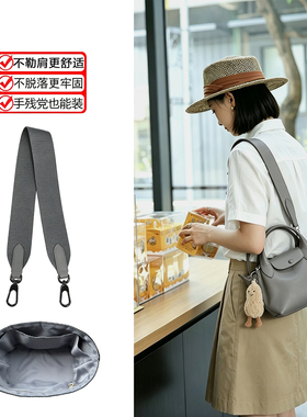 珑骧xtra牛皮饺子包肩带内胆