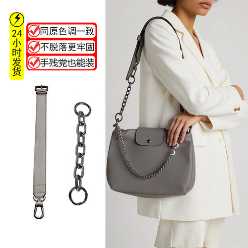 珑骧hobo包延长带内内胆