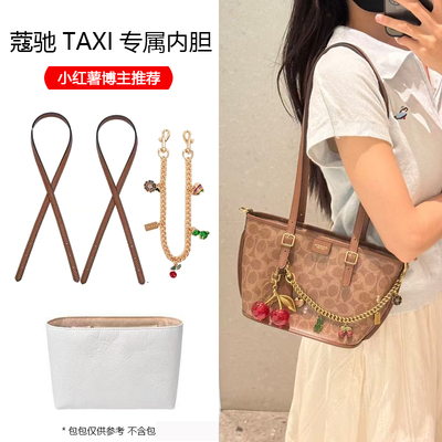 无闭合杜邦纸衬菜篮子分层型简约
