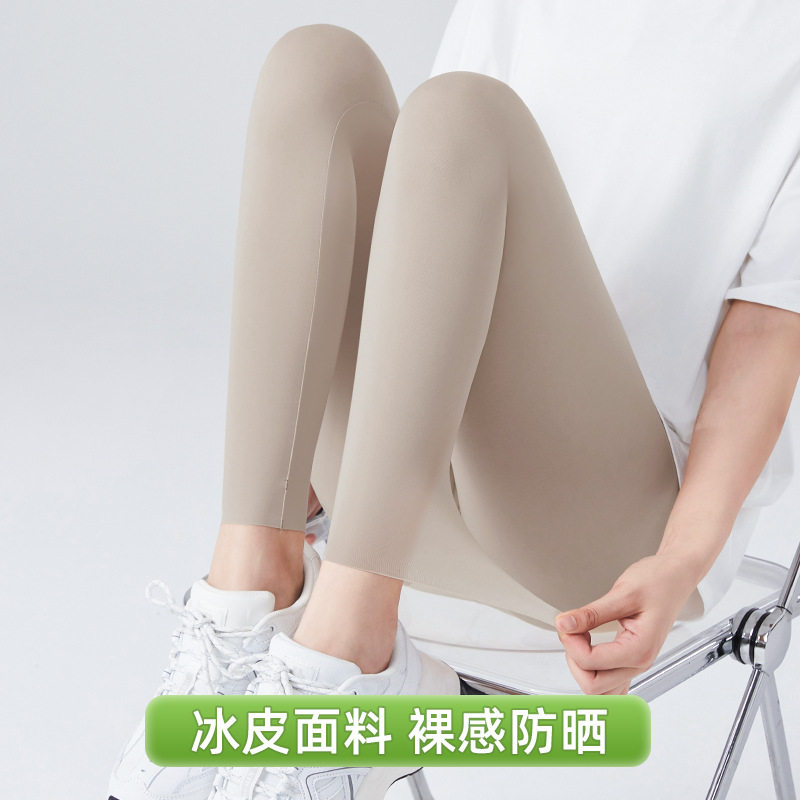 2026新款超薄冰丝鲨鱼裤女夏外穿弹力大码空调裤裸感瑜伽打底裤子