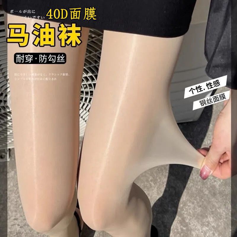马油水光面膜极光袜打底裤防勾丝光腿神器薄款秋季耐穿一件分销批