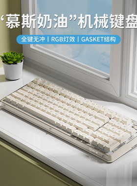 前行者V99有线机械键盘鼠标套装女生办公电竞游戏麻将音无线蓝牙