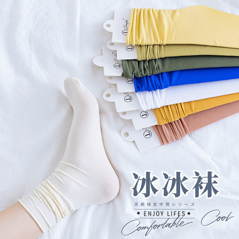冰冰袜子 女中筒jk袜堆堆袜春夏季薄款天鹅绒纯色爆款冰丝袜 新品