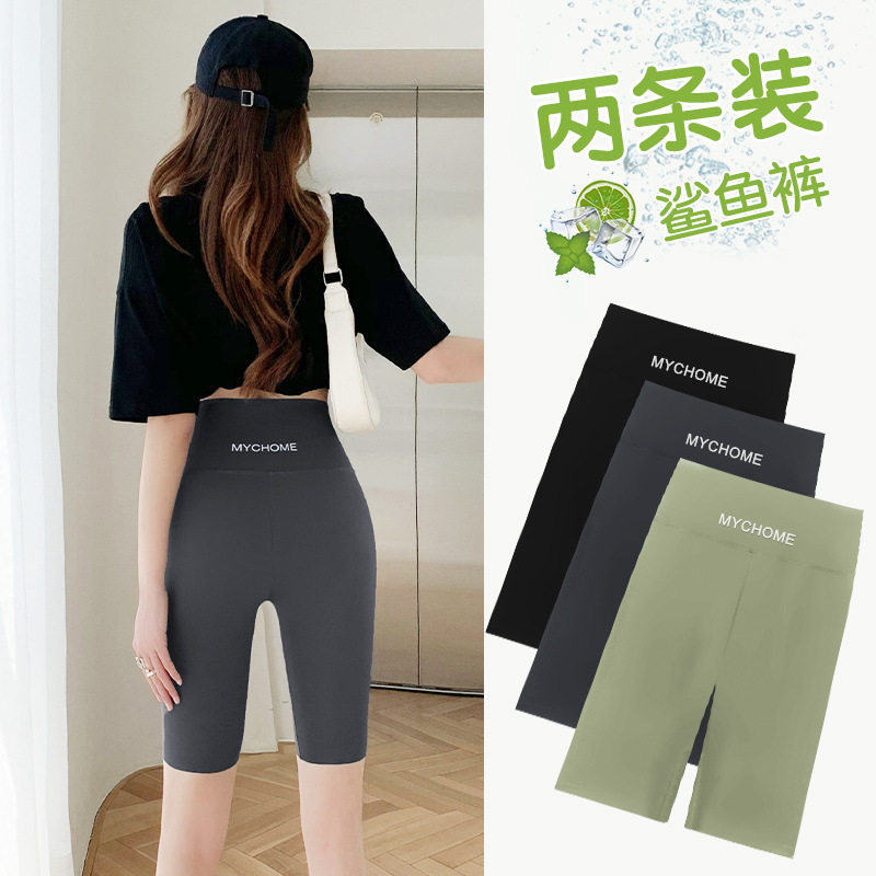 五分鲨鱼短裤女外穿夏季薄款收腹提臀芭比骑行裤后腰字母瑜伽打底