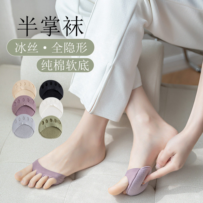 五指袜子女夏季薄款纯色棉袜女士高跟鞋半掌分趾袜诸暨浅口隐形袜