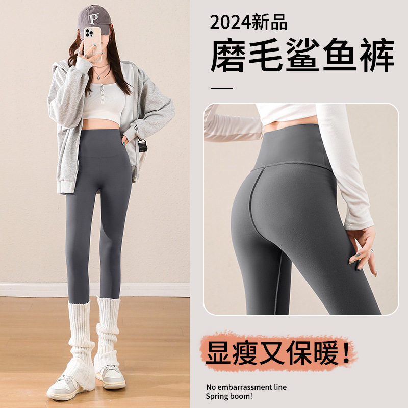 鲨鱼裤女秋冬高腰外穿磨毛打底裤不卷边不上爬紧身小脚芭比裤秋季