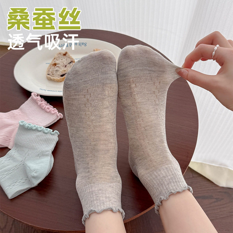 春夏薄款桑蚕丝木耳边袜子女镂空网眼短筒袜少女ins日常百搭短袜