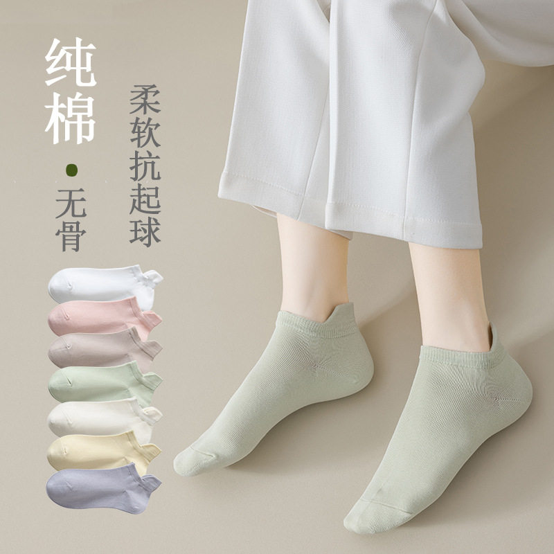 船袜不掉跟女夏季纯棉袜子女士薄款无骨短袜诸暨全棉女款透气
